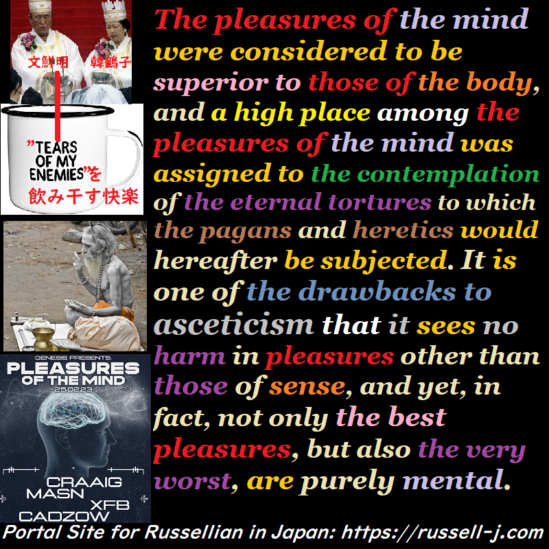 バートランド・ラッセルの名言・警句( Bertrand Russell Quotes )