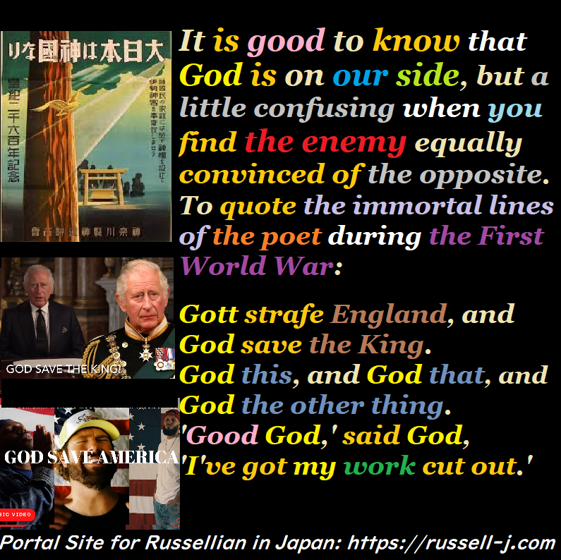 バートランド・ラッセルの名言・警句( Bertrand Russell Quotes )