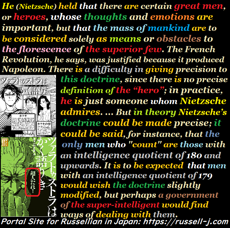 Bertrand Russell Quotes