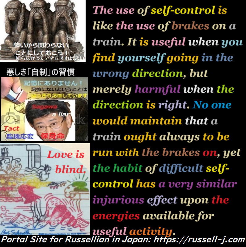 Bertrand Russell Quotes