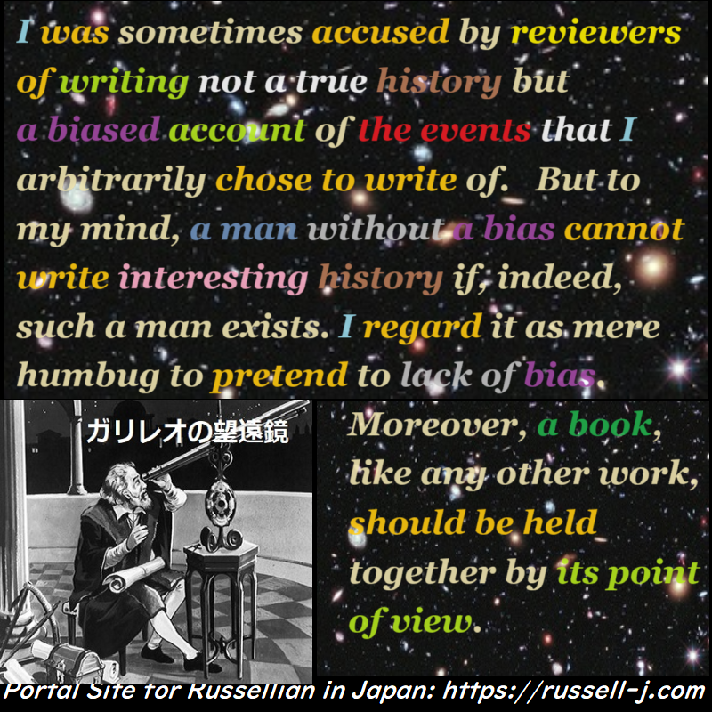 Bertrand Russell Quotes