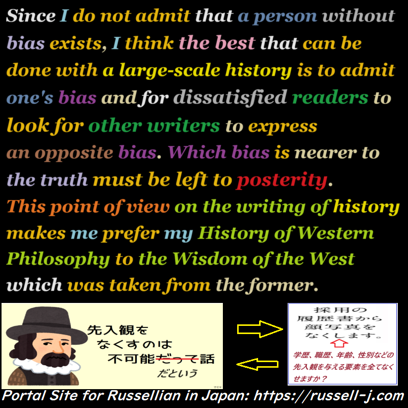 Bertrand Russell Quotes