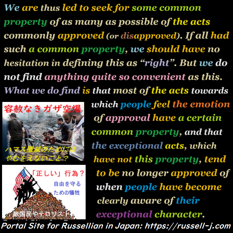 Bertrand Russell Quotes