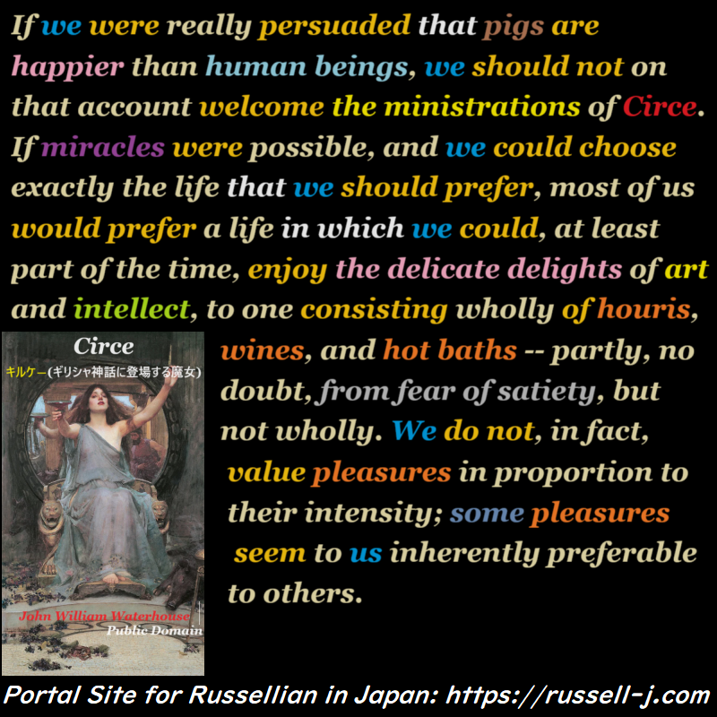 Bertrand Russell Quotes