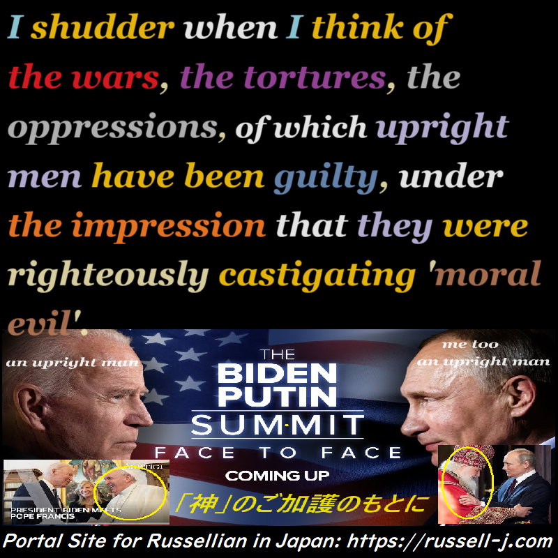 Bertrand Russell Quotes