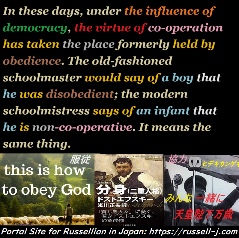 Bertrand Russell Quotes