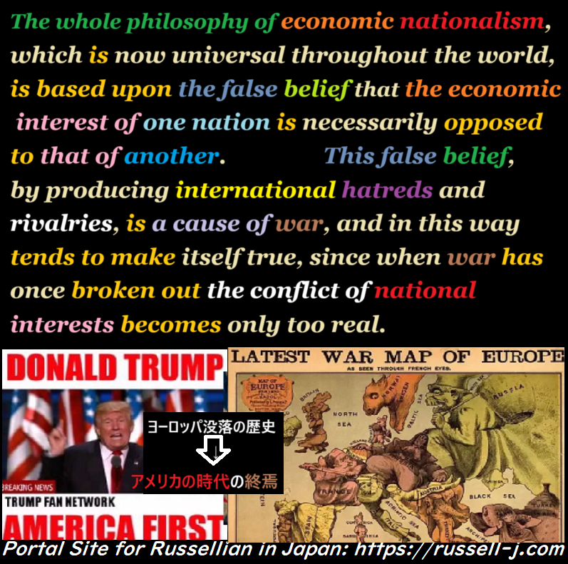 Bertrand Russell Quotes