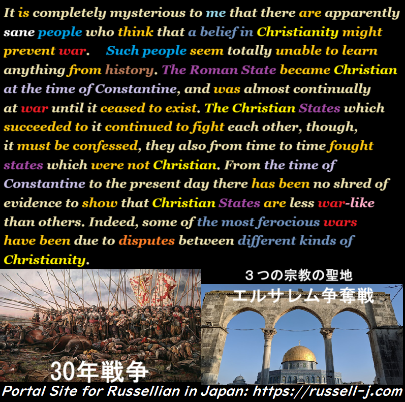 Bertrand Russell Quotes