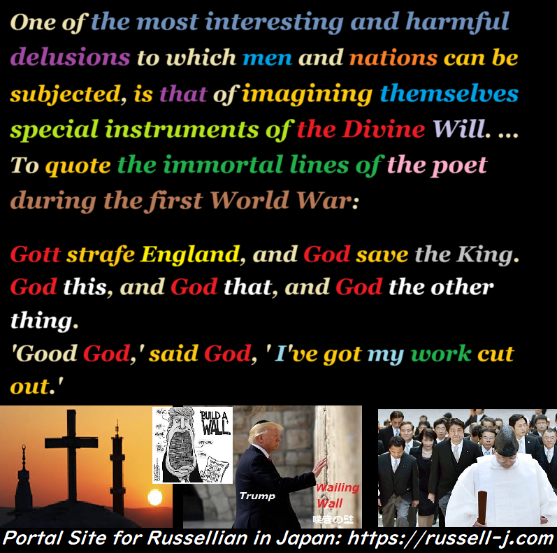 Bertrand Russell Quotes