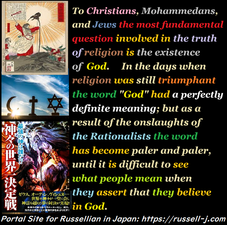 Bertrand Russell Quotes