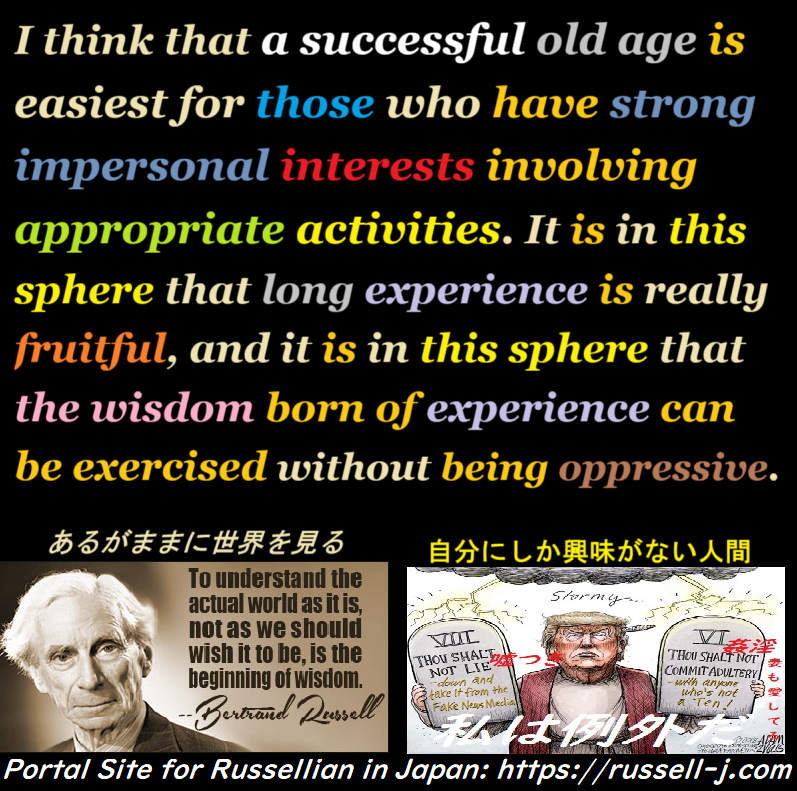 Bertrand Russell Quotes