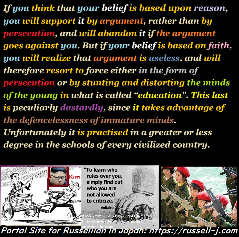 Bertrand Russell Quotes