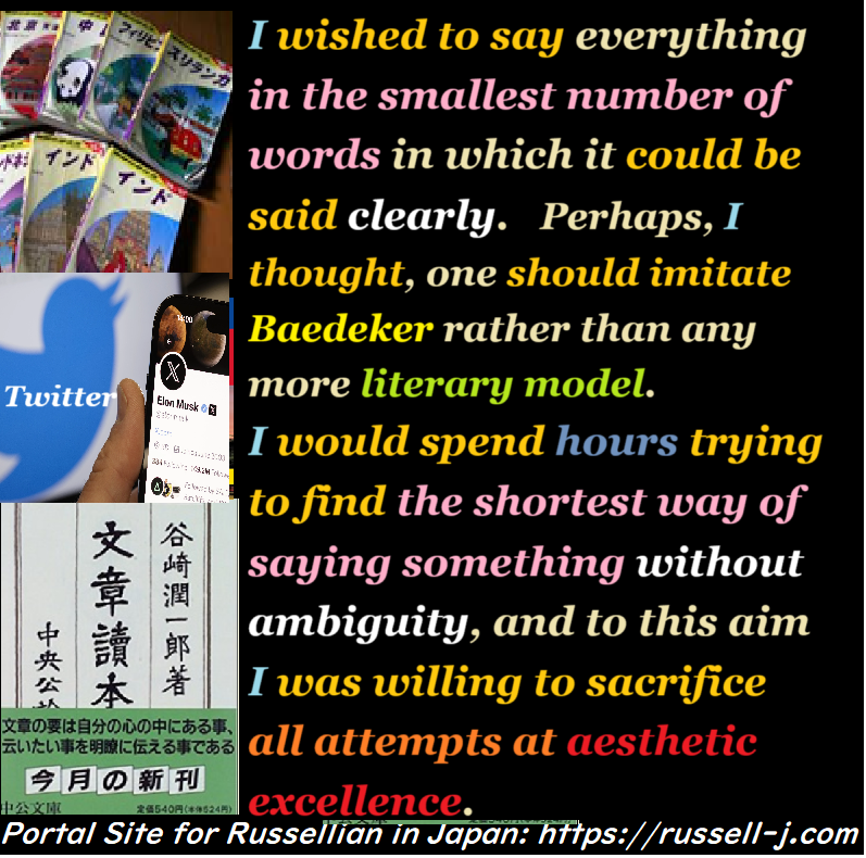 Bertrand Russell Quotes