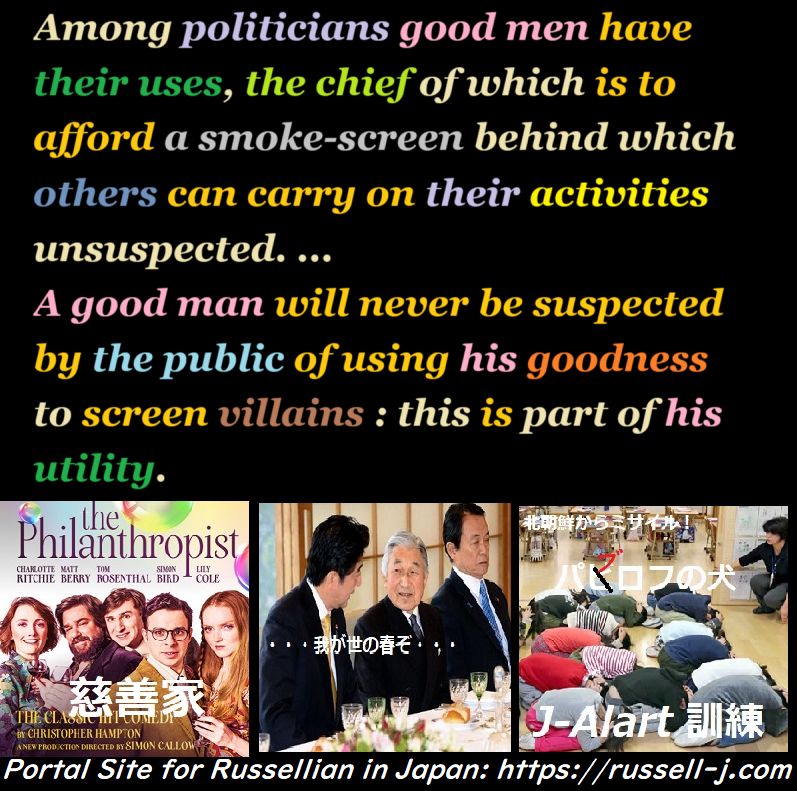 Bertrand Russell Quotes