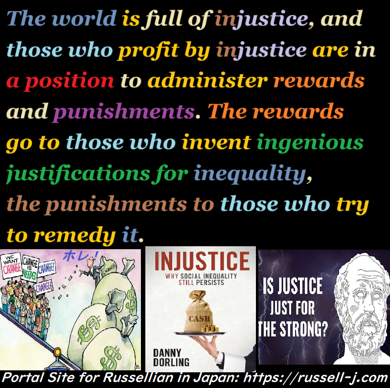 Bertrand Russell Quotes