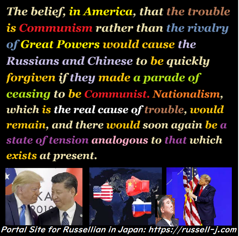 Bertrand Russell Quotes