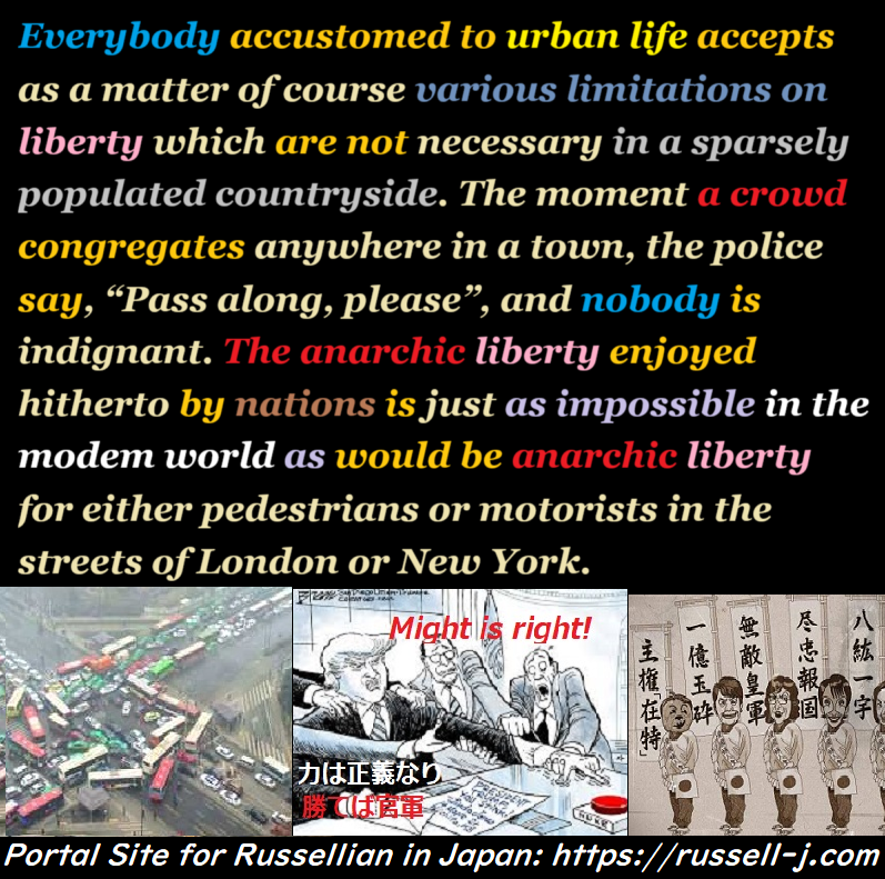 Bertrand Russell Quotes