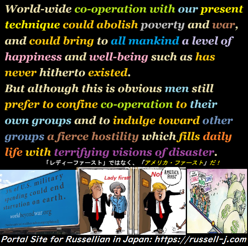 Bertrand Russell Quotes