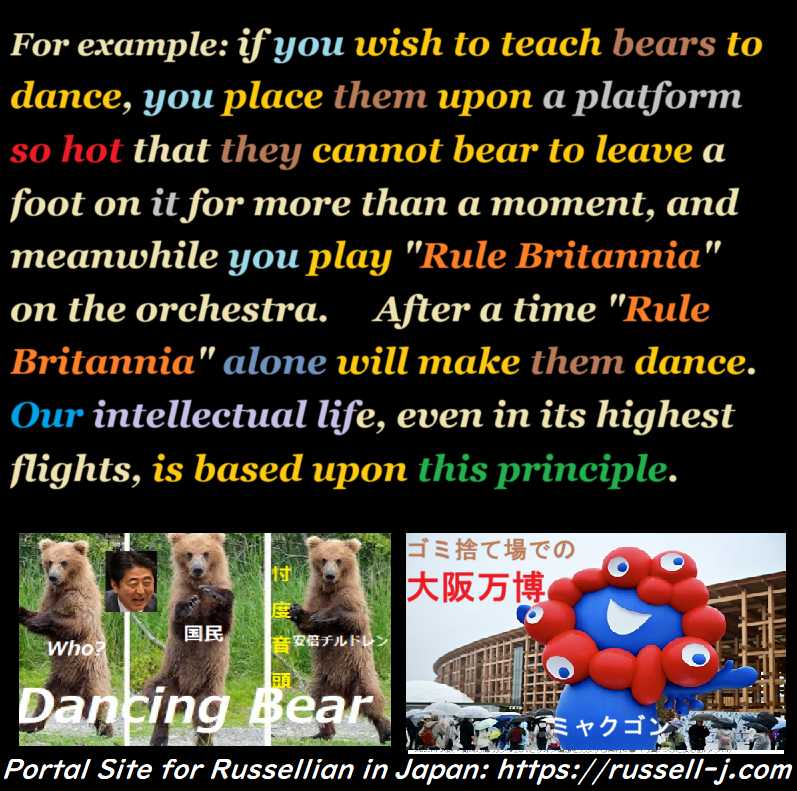 Bertrand Russell Quotes