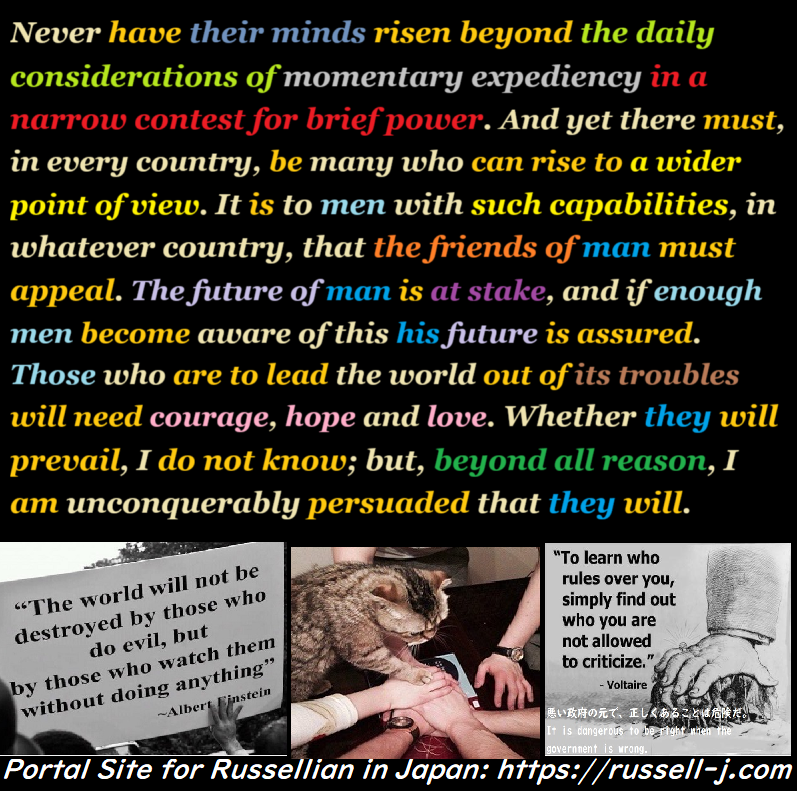 Bertrand Russell Quotes