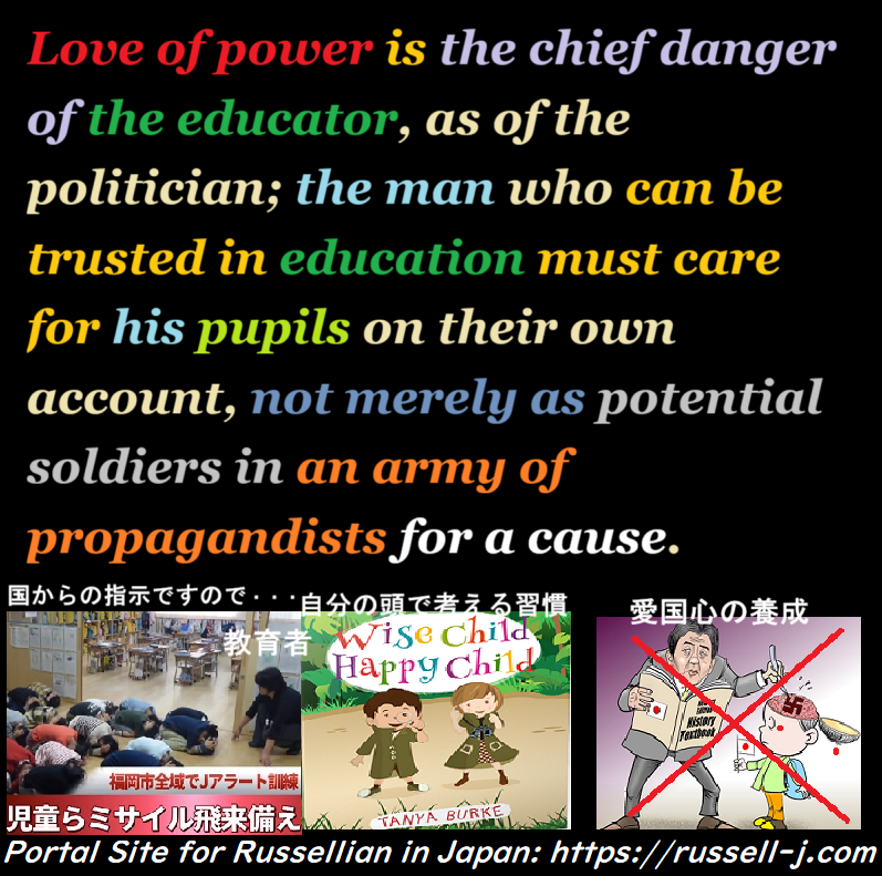 Bertrand Russell Quotes
