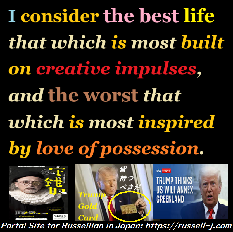 Bertrand Russell Quotes