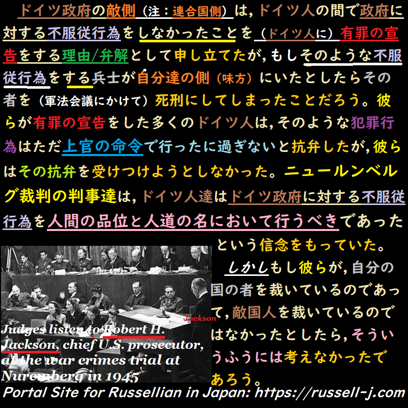 バートランド・ラッセルの名言・警句( Bertrand Russell Quotes )
