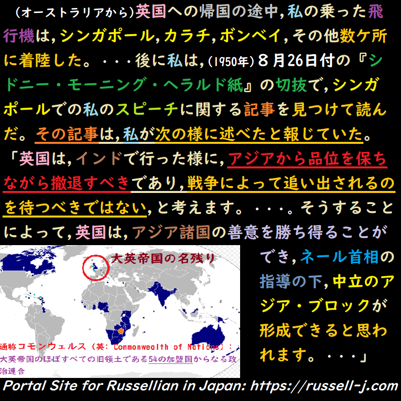 バートランド・ラッセルの名言・警句( Bertrand Russell Quotes )