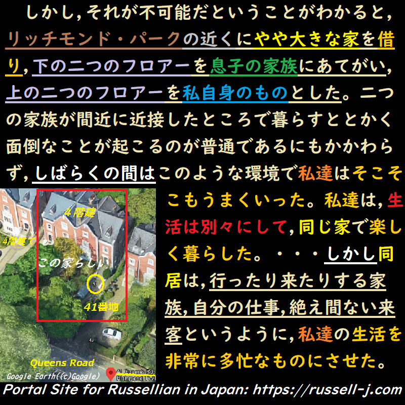 バートランド・ラッセルの名言・警句（ Bertrand Russell Quotes ）