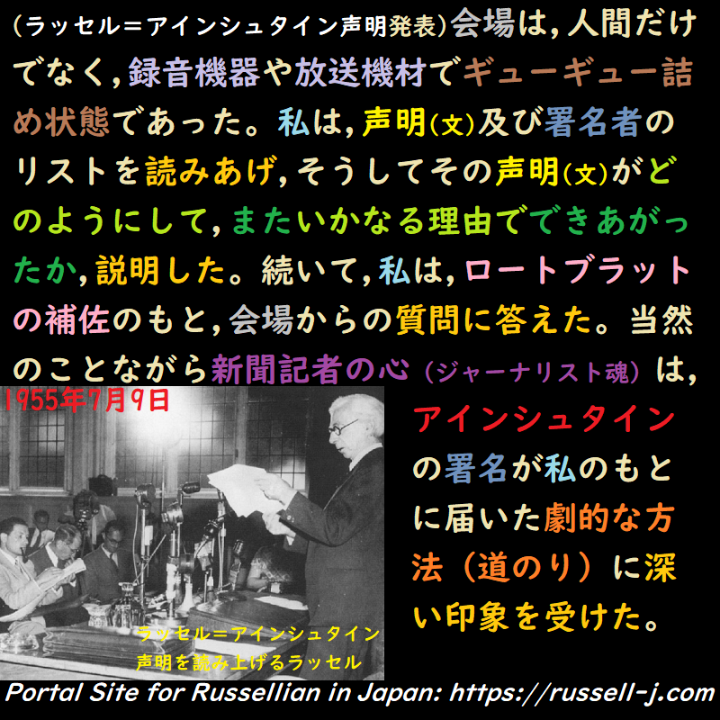 バートランド・ラッセルの名言・警句( Bertrand Russell Quotes )