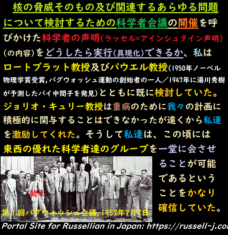 バートランド・ラッセルの名言・警句( Bertrand Russell Quotes )