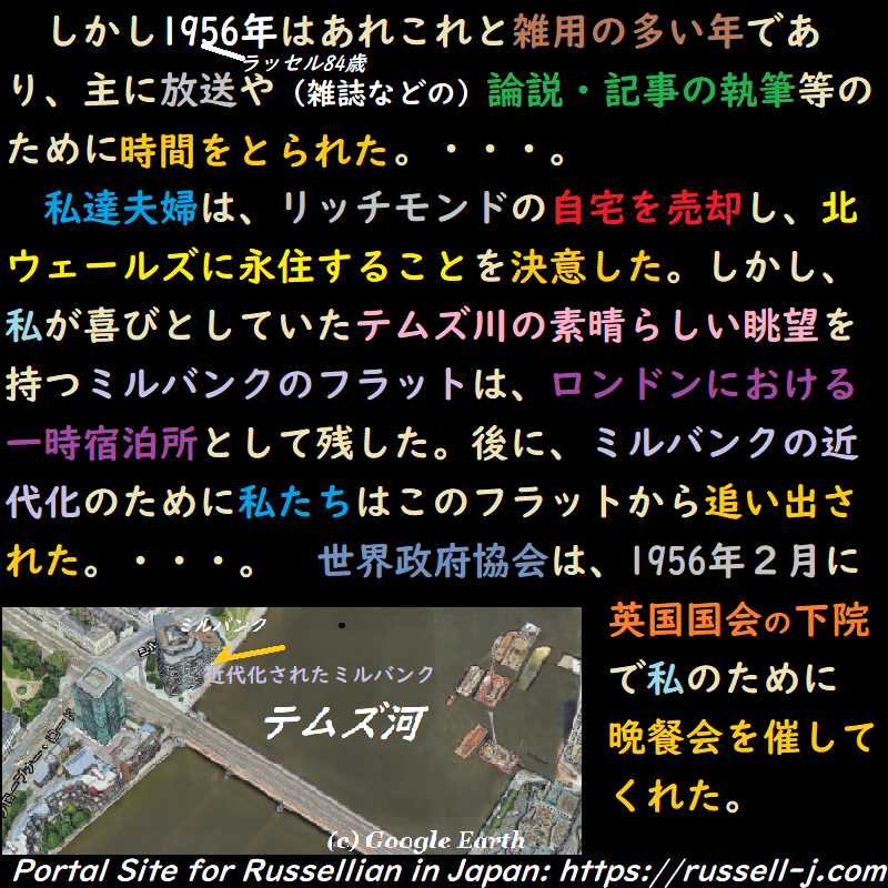 バートランド・ラッセルの名言・警句( Bertrand Russell Quotes )