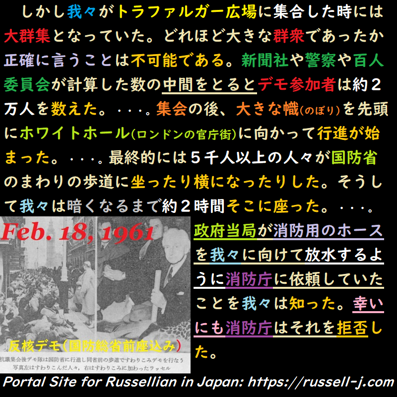バートランド・ラッセルの名言・警句( Bertrand Russell Quotes )
