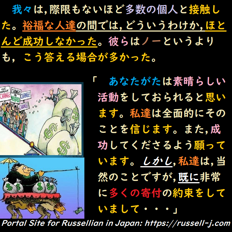 バートランド・ラッセルの名言・警句( Bertrand Russell Quotes )