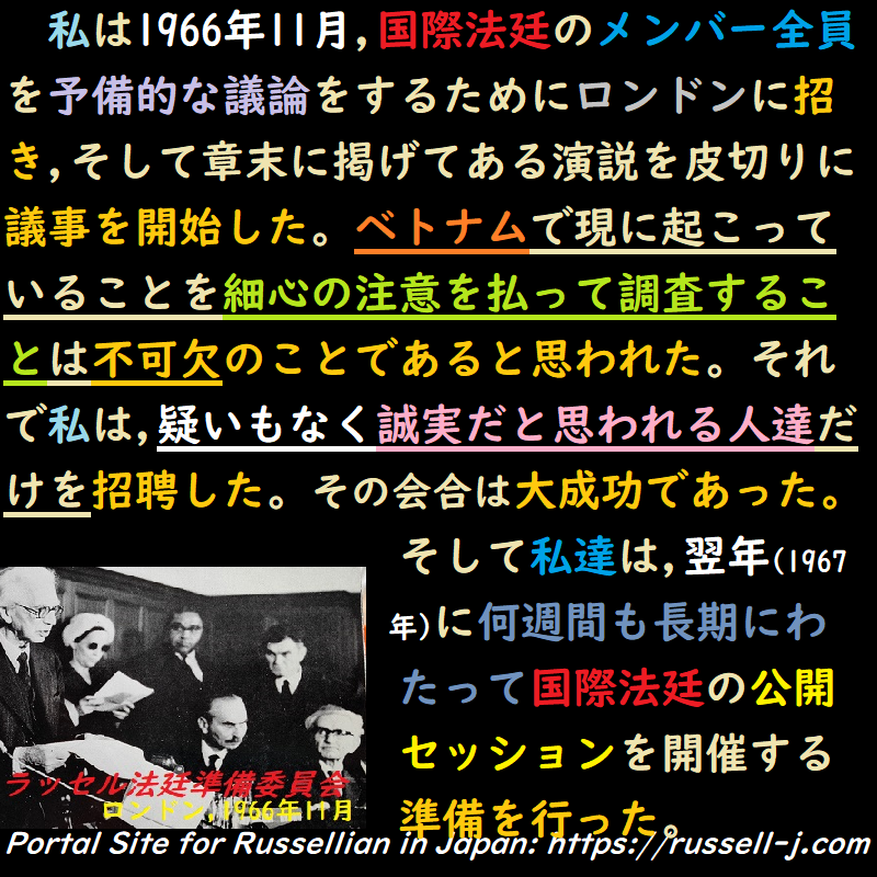 バートランド・ラッセルの名言・警句( Bertrand Russell Quotes )