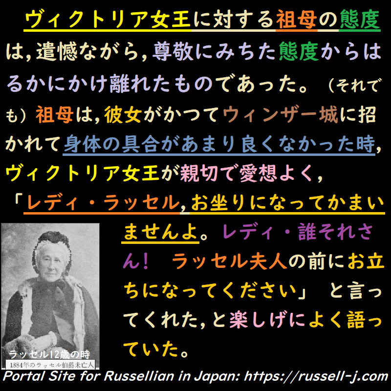 バートランド・ラッセルの名言・警句( Bertrand Russell Quotes )
