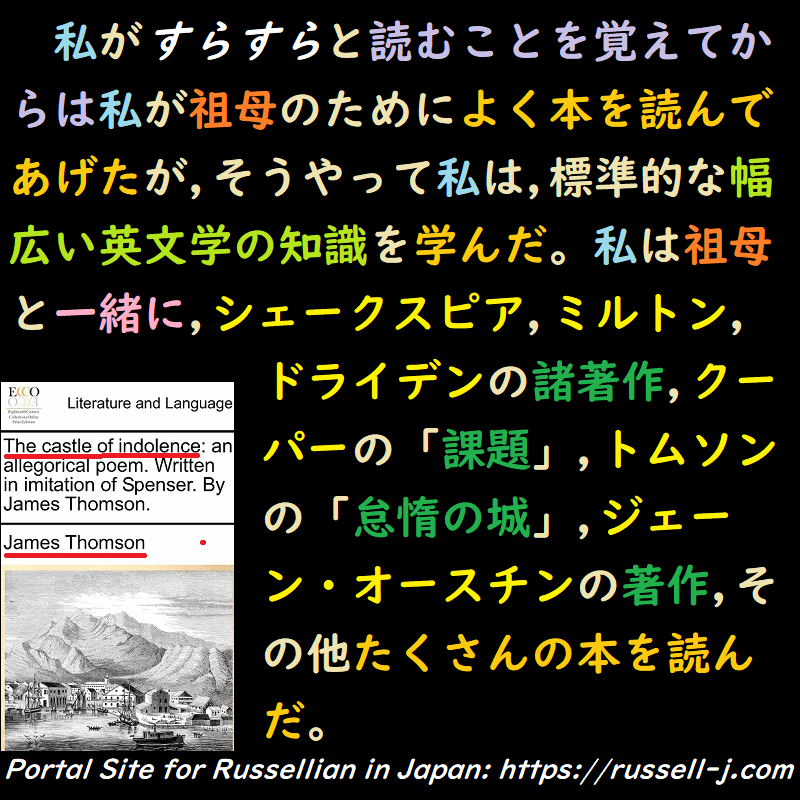 バートランド・ラッセルの名言・警句( Bertrand Russell Quotes )