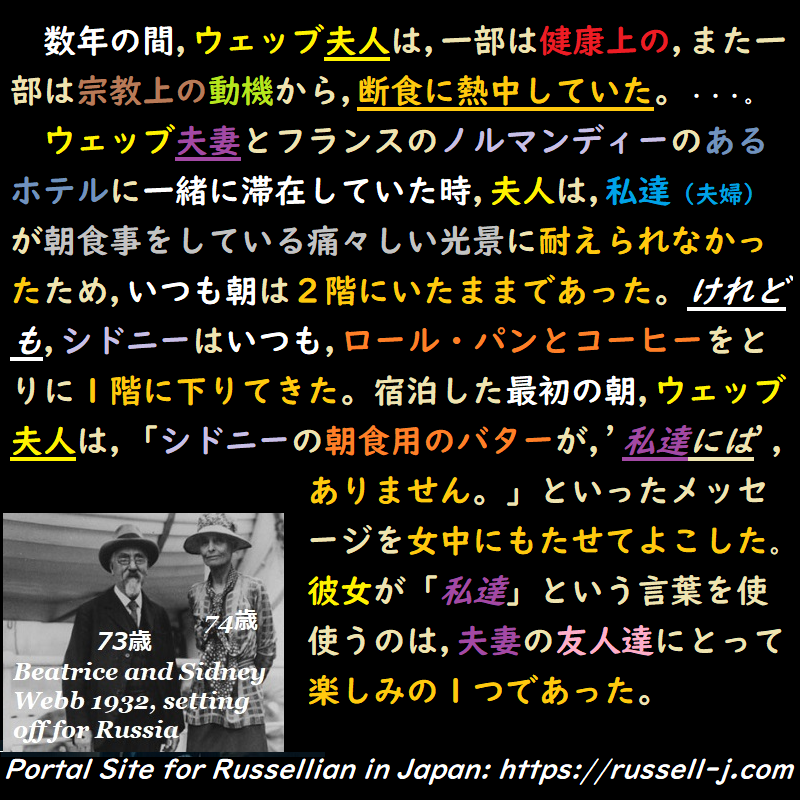 バートランド・ラッセルの名言・警句( Bertrand Russell Quotes )
