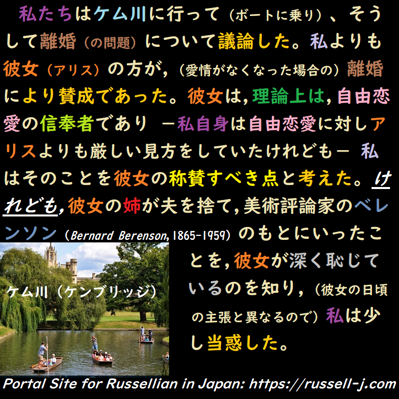バートランド・ラッセルの名言・警句( Bertrand Russell Quotes )