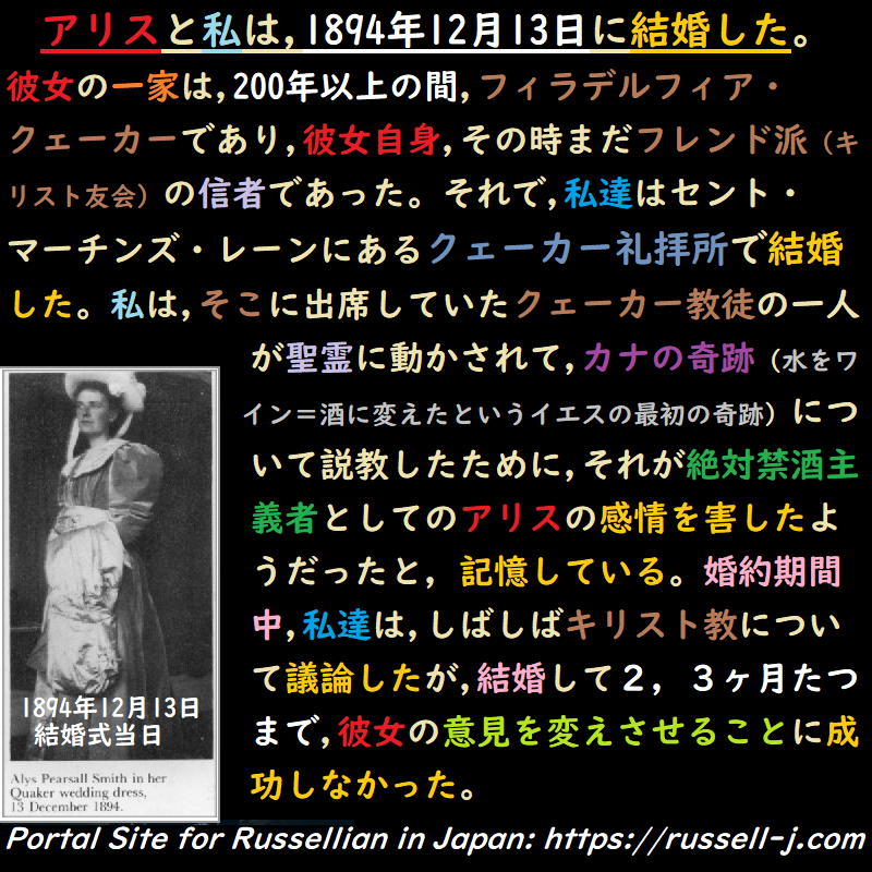 バートランド・ラッセルの名言・警句( Bertrand Russell Quotes )