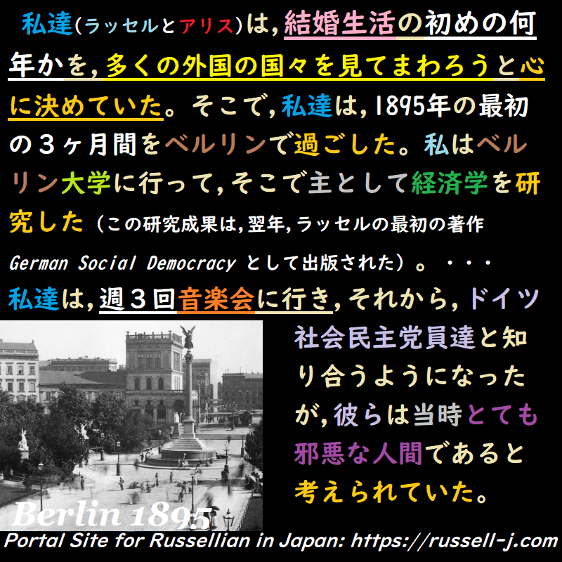 バートランド・ラッセルの名言・警句( Bertrand Russell Quotes )