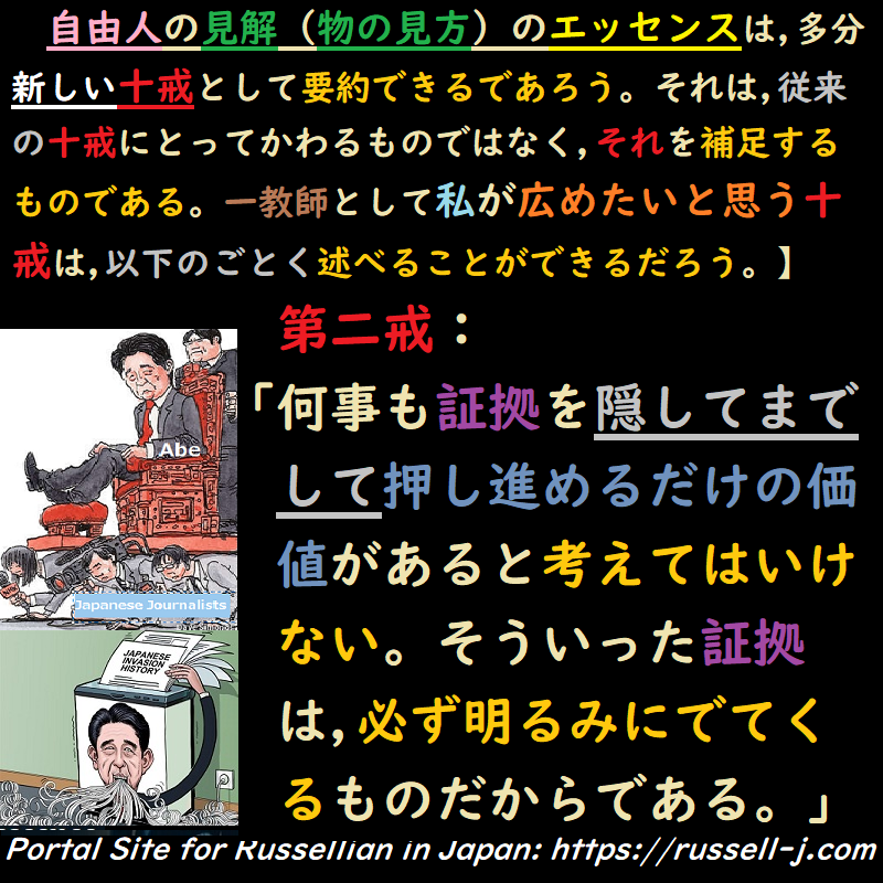 バートランド・ラッセルの名言・警句( Bertrand Russell Quotes )