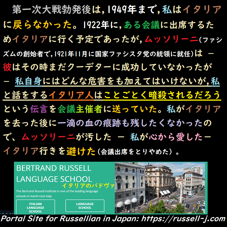 バートランド・ラッセルの名言・警句( Bertrand Russell Quotes )