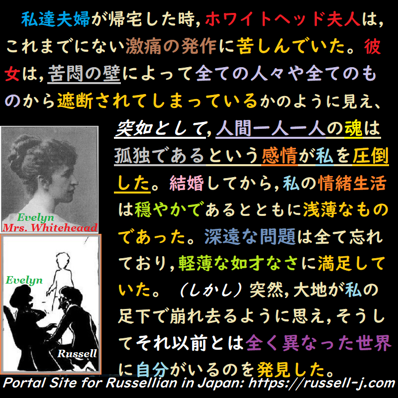 バートランド・ラッセルの名言・警句( Bertrand Russell Quotes )