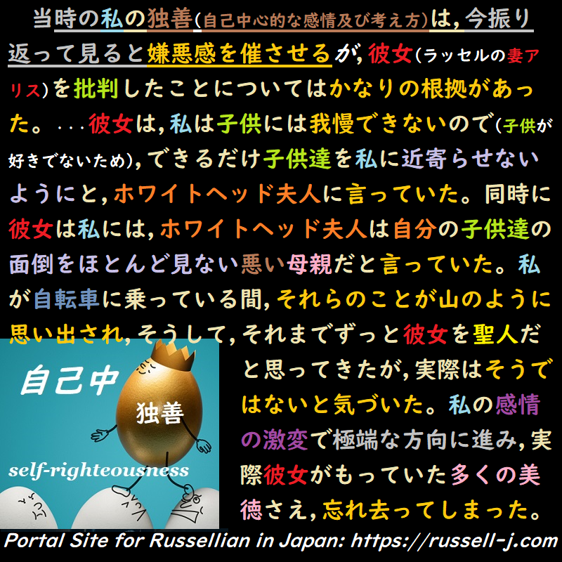 バートランド・ラッセルの名言・警句( Bertrand Russell Quotes )