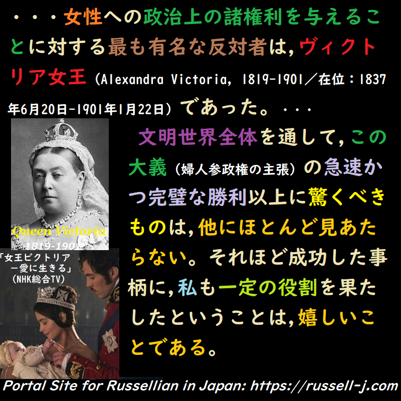 バートランド・ラッセルの名言・警句( Bertrand Ru
ssell Quotes )