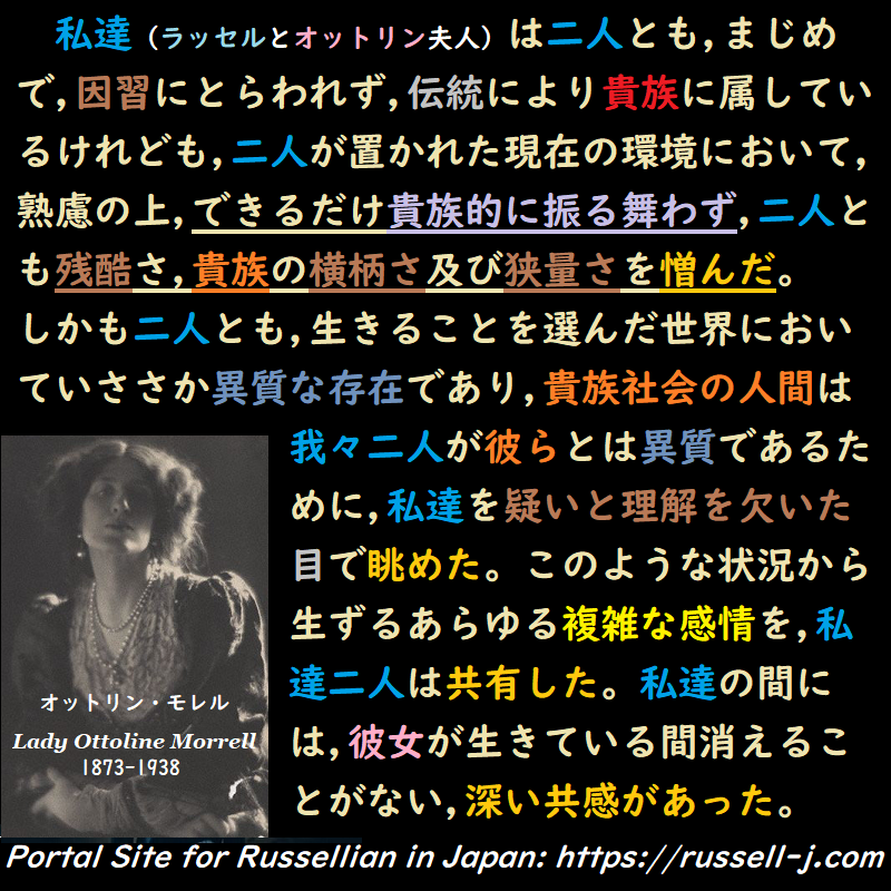 バートランド・ラッセルの名言・警句( Bertrand Ru
ssell Quotes )