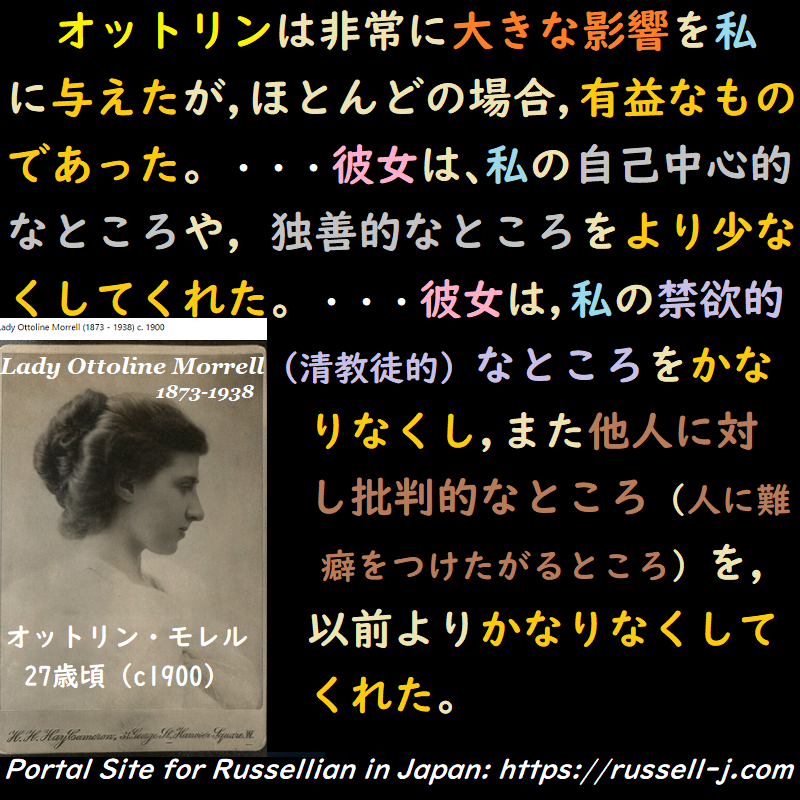 バートランド・ラッセルの名言・警句( Bertrand Ru
ssell Quotes )