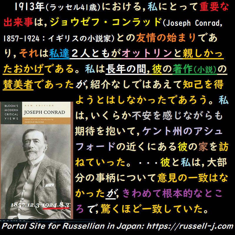 バートランド・ラッセルの名言・警句( Bertrand Russell Quotes )