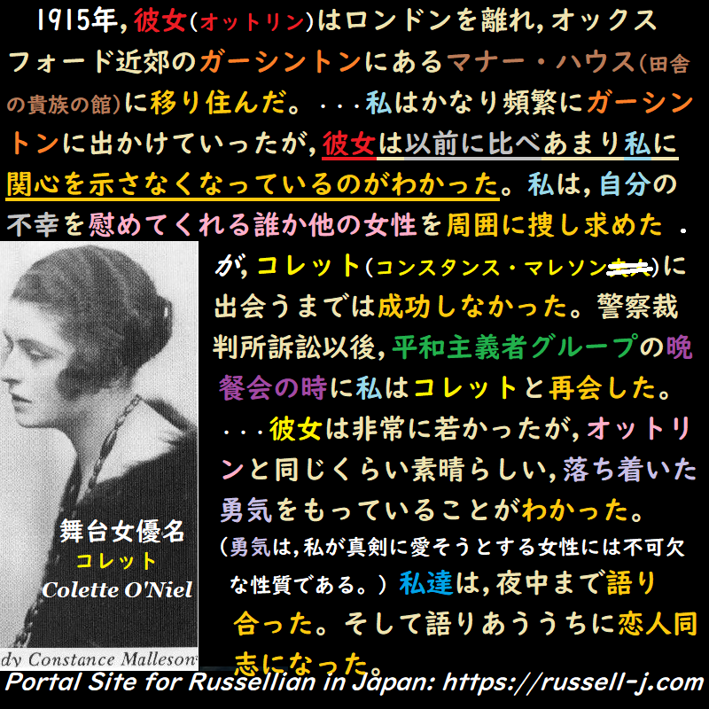 バートランド・ラッセルの名言・警句( Bertrand Russell Quotes )